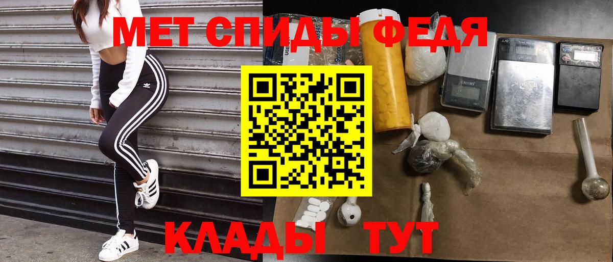 маркетплейс Telegram  АМФ Premium  Amphetamine  Вход с VPN  Великий Новгород 