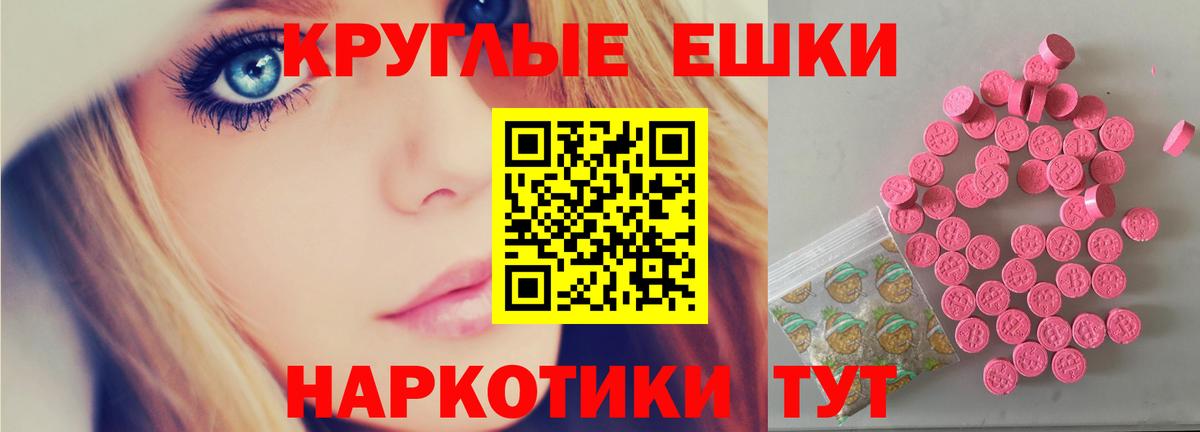 Экстази  Вход с VPN  Великий Новгород  ЭКСТАЗИ таблы  ЭКСТАЗИ MDMA 