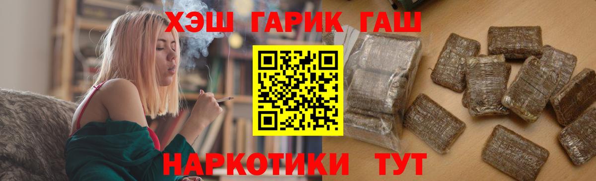 Великий Новгород  где можно купить   Вход с VPN  ГАШ hashish  ГАШИШ AMNESIA HAZE 