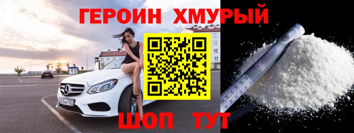 Канабис  ГАШ  Экстази  Вход с VPN  Великий Новгород  Кетамин  Гашиш  МЕФ кристаллы 