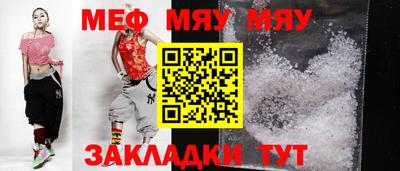 винт Малгобек