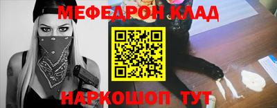 таблы Малоярославец