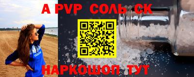 винт Малгобек
