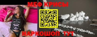 винт Малгобек