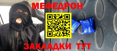 винт Малгобек