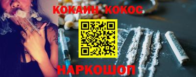 винт Малгобек
