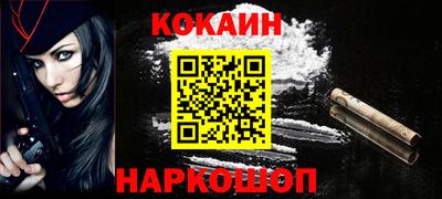 винт Малгобек