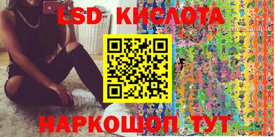 таблы Малоярославец