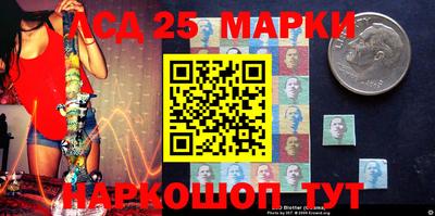 гидропоника Мариинск