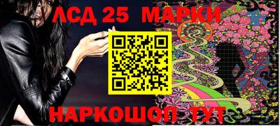 гидропоника Мариинск