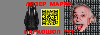 гидропоника Мариинск