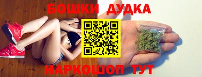 винт Малгобек