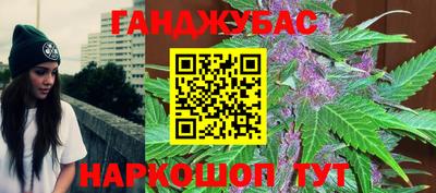 винт Малгобек