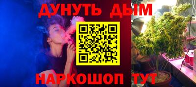 винт Малгобек