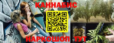 гидропоника Мариинск