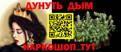 винт Малгобек