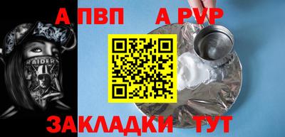 таблы Малоярославец