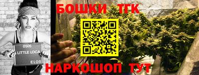 таблы Малоярославец