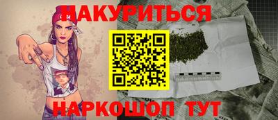 винт Малгобек