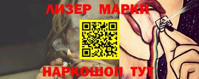 гидропоника Мариинск