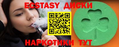 таблы Малоярославец