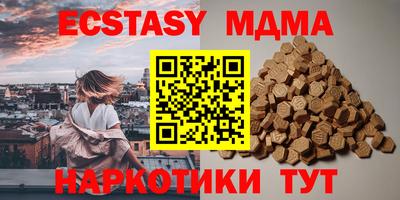 винт Малгобек