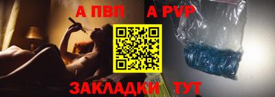 винт Малгобек