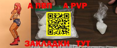гидропоника Мариинск