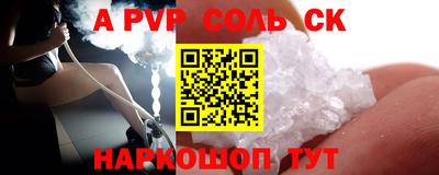 таблы Малоярославец