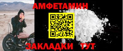 винт Малгобек