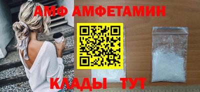 винт Малгобек