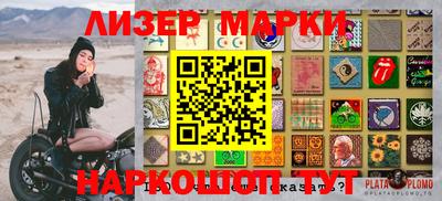 винт Малгобек