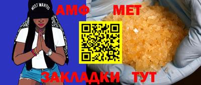 гидропоника Мариинск