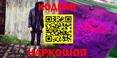 гидропоника Мариинск