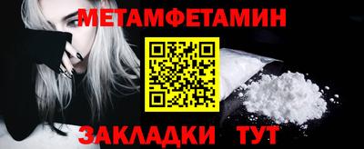 гидропоника Мариинск