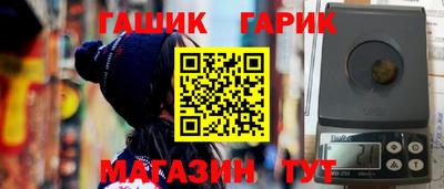 таблы Малоярославец