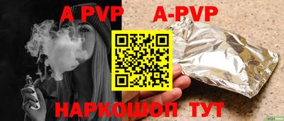 таблы Малоярославец