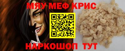 таблы Малоярославец