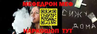 винт Малгобек