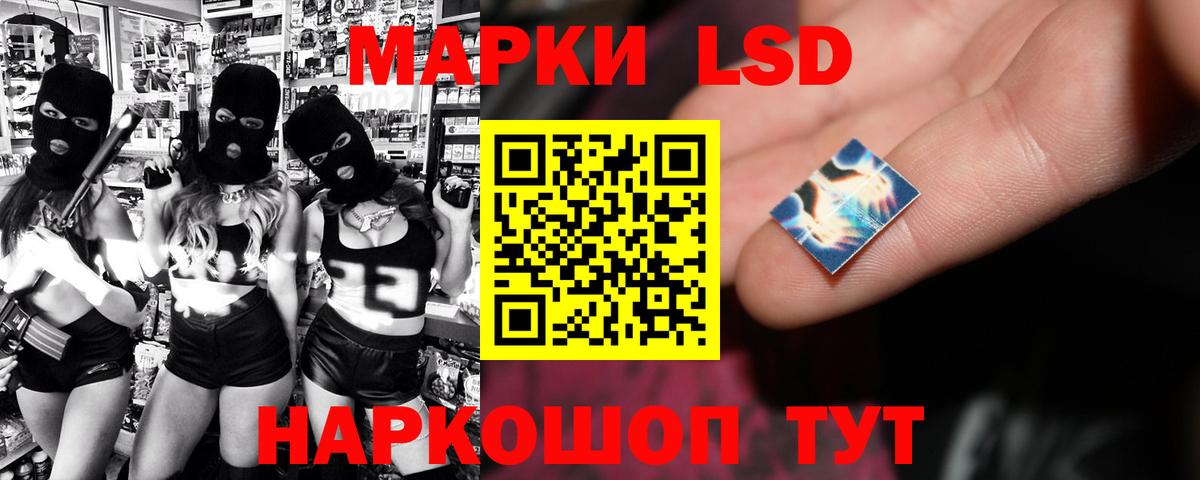 ЛСД экстази ecstasy Великий Новгород