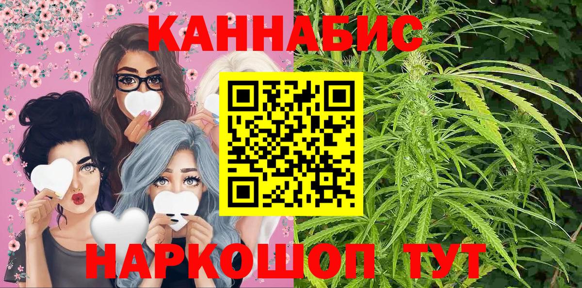 Канабис AK-47  Шишки марихуана VHQ  Великий Новгород  Вход с VPN  Конопля VHQ 